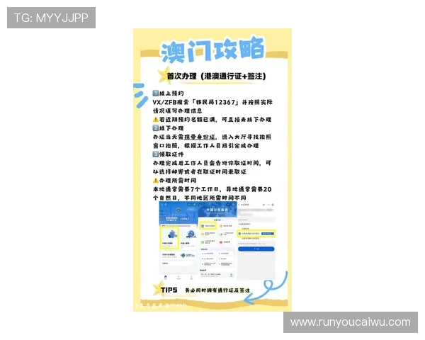 新澳门备用平台最新上线功能介绍与使用指南帮助玩家快速上手