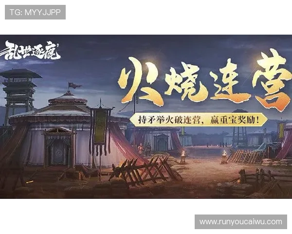 澳门利宝电游游戏最新玩法介绍与技巧分享助你轻松赢取丰厚奖励